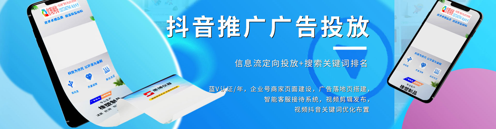 新干百度开户高返点